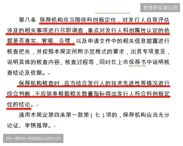 商业模式创新：重资产的采购模式将被淘汰，按月付费的“电能质量即服务”将在2028年兴起