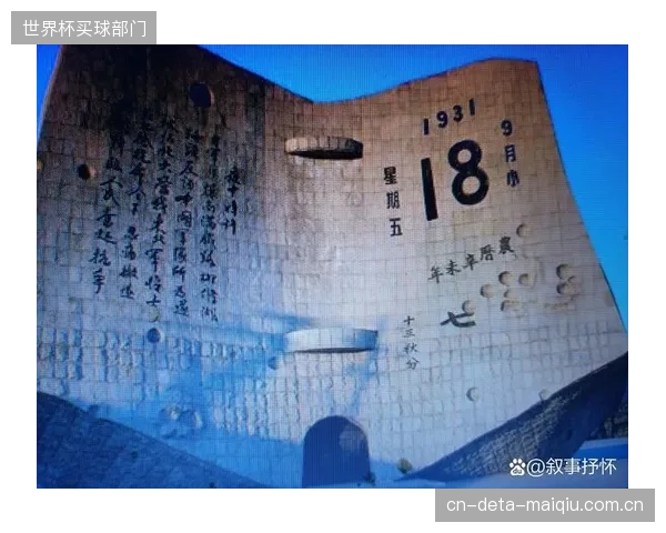 板仓滉作为日本后防核心，其上抢时机选择至关重要，过于冒险的拦截可能导致不必要的停赛。